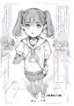 らくがき★