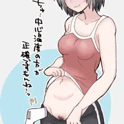 けんおん
