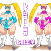 レインボー・ミカ（七川美華）：ストリートファイターシリーズ