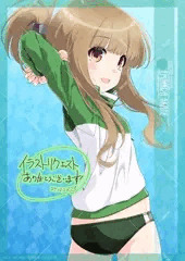 リクエスト「笑原茜(星屑テレパス)」240226