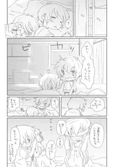ゆかりちゃんは