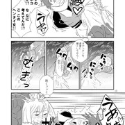 おねショタ本『闇のパープルサキ』表題作