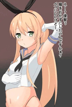 島風ちゃんで抜きたい