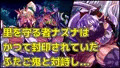 強い女を陰茎化する爆根ふたご鬼！