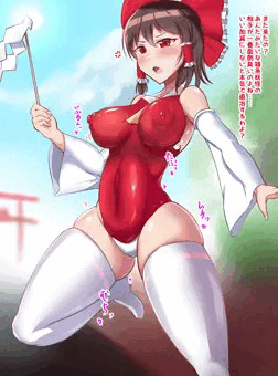 ぴっちりスーツ霊夢敗北