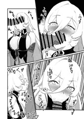 尺八魔女
