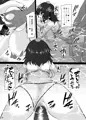 【C101】あややと季節外れのプールH【新刊サンプル】