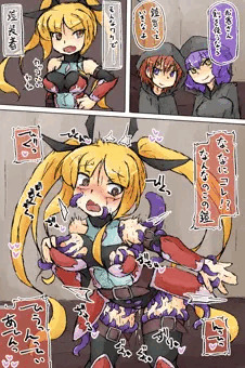 新米冒険者レイア！　～怪しげな商人～