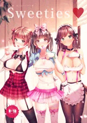 名古屋コミティアイラスト本