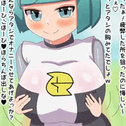 ふたなりギンガ団