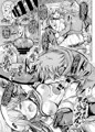 C91夏コミ新刊　グラブル ククル姉ちゃん本　サンプル