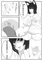 武蔵ママ