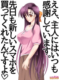 最近写メにハマっている、人妻瑞穂さん