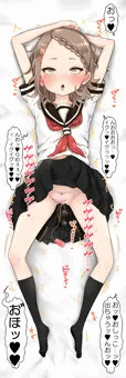 オナニーにドハマりし放尿イキしてしまう北条さん♥