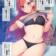 夏葉と「グラビアの練習」してみた