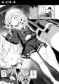 ももいろカルテット2+