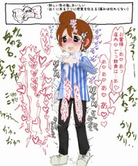 クリ飴 (お近くのコンビニで売ってません)