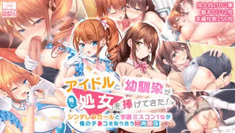 10/26(水)本日販売開始！試し読み！