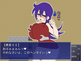 【糞雑未完成男性向けエロゲ】ダールの秘宝ver0.0.15公開＆0.0.14無料公開