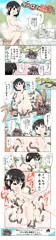 温泉と触手くん