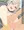 はーちゃん　縦パイズリ