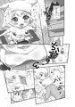 もみらぶ