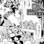 【宣伝】エロねこダンジョン生配信