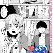 OM's！ ～Open My Secrets～ Vol.7