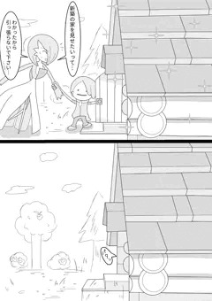 ぽこあポケモン
