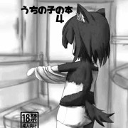 みみけっと36新刊