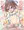 【依頼絵】日向千夏さんによるプロレスごっこです♥