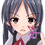 変態科学者ナカの