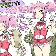 【宣伝】メスガキのミニゲーム作りました