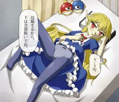 マリアベル