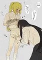 パンツの上からちんちん揉む♥