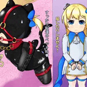 捕まったリトル・レナウン