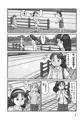 謎の露出屋敷2