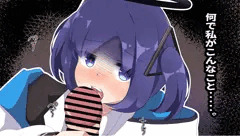 ユウカ