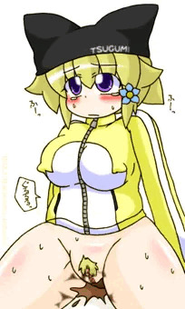 つぐみ嬢放出１４２