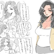 ついろぐ