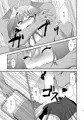 【リョナ】アイチくんプロレス本2