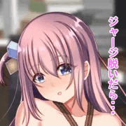 FanBox限定イラスト2３年２月１枚目　後藤ひとりサンプル