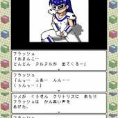 次回作RPGサンプル5