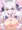 みしろっぱい