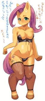 シャアアアアアアアアアイ