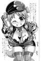 卍天堂オクラダシリミックス+α