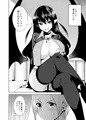 C93『共有地の魔』