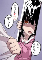 呼び止める幼女ちゃん
