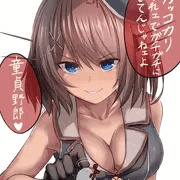 摩耶さまに先っぽをクルクルしてもらう