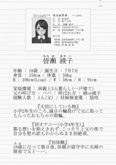 次回作作業③
